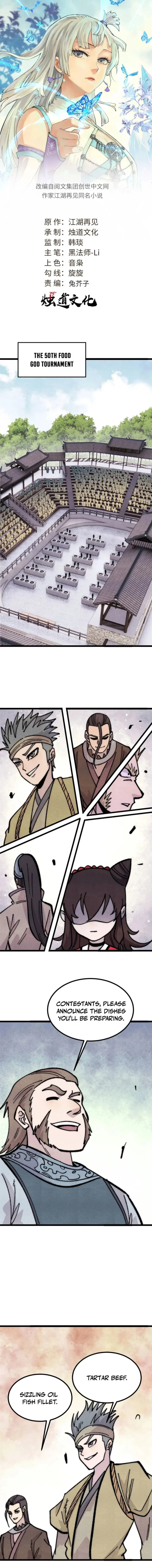 All Hail the Sect Leader Chapter 445 1