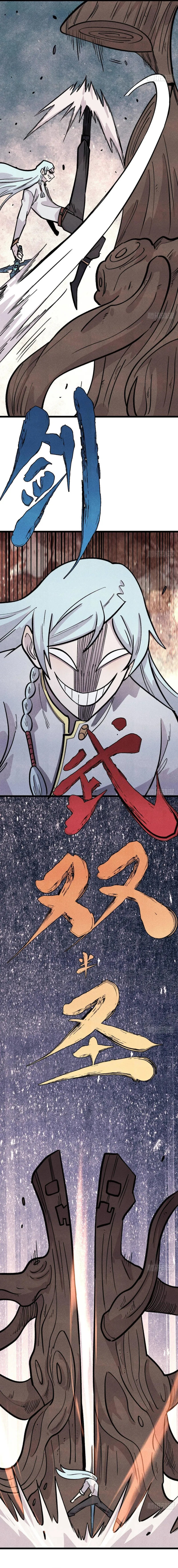 All Hail the Sect Leader Chapter 449 2