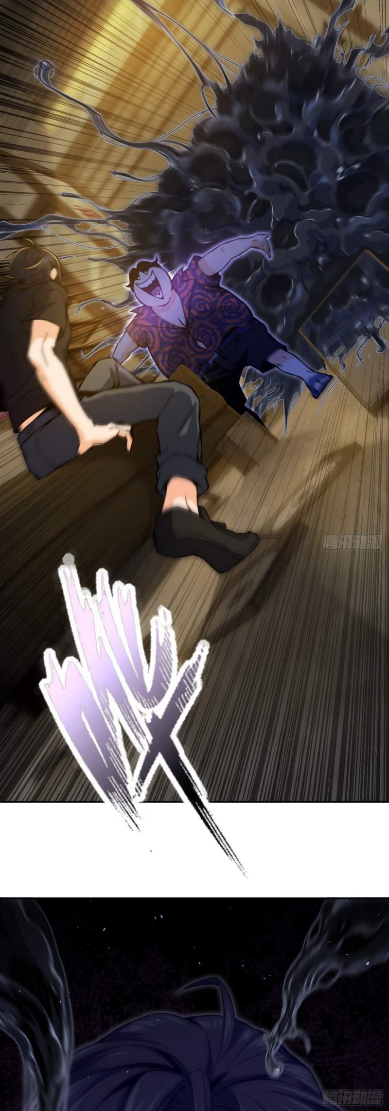 Another beginning with the Guhuo bird Chapter 1 15