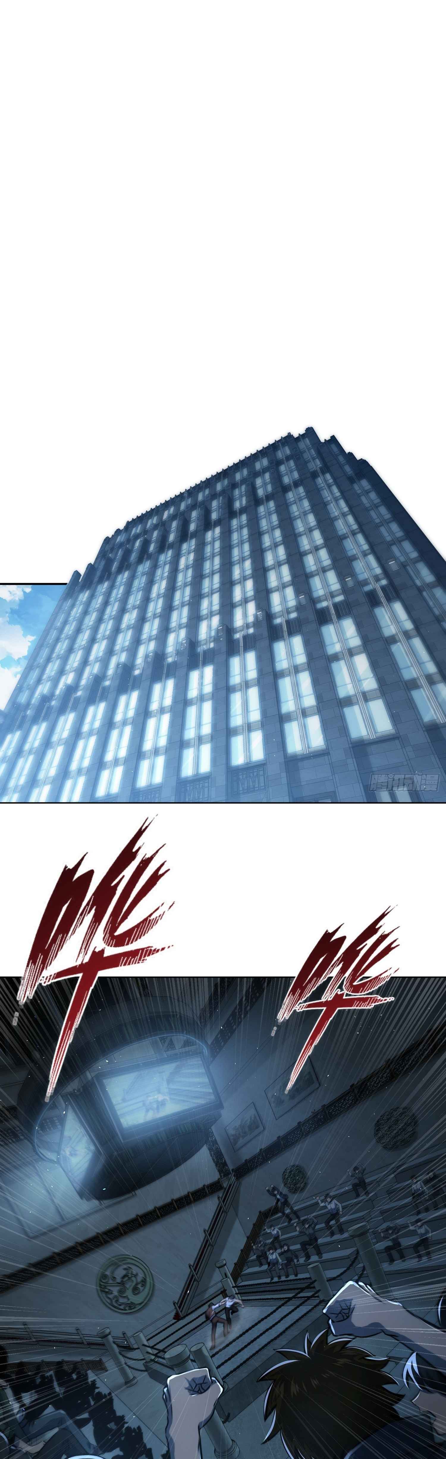 Another beginning with the Guhuo bird Chapter 10 18