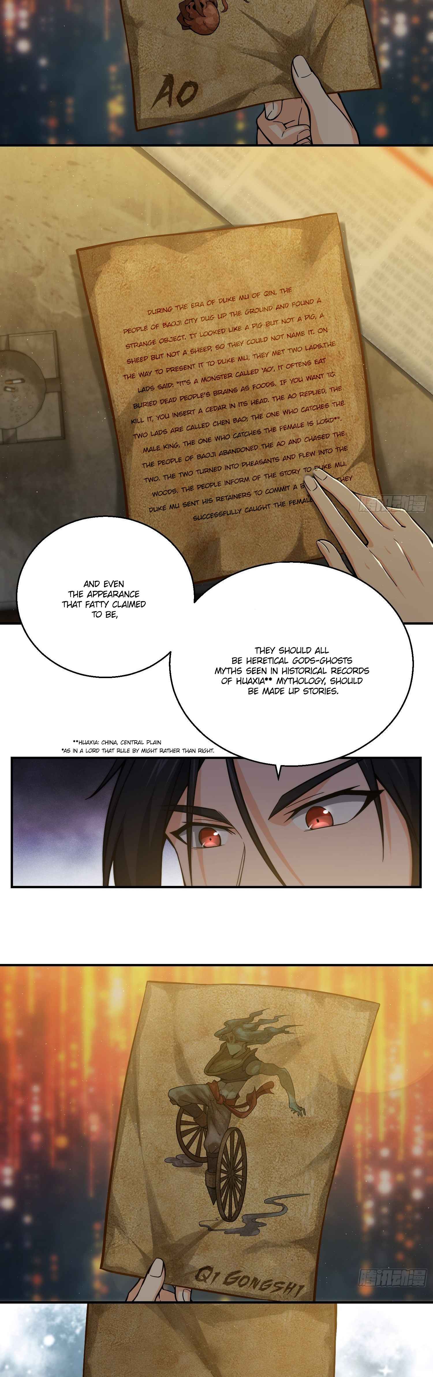 Another beginning with the Guhuo bird Chapter 10 4