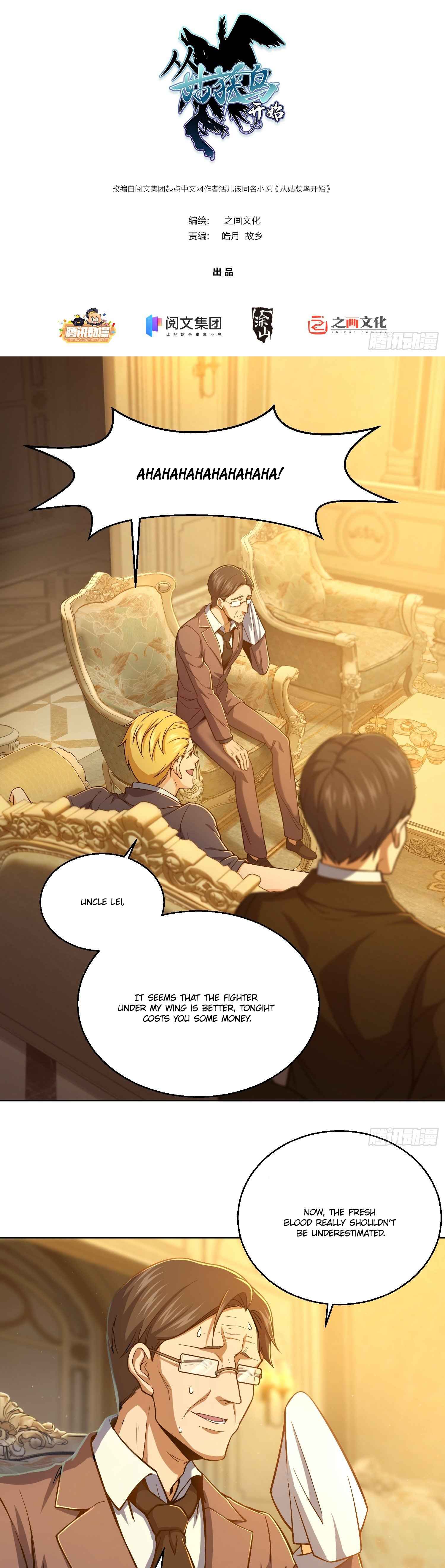 Another beginning with the Guhuo bird Chapter 12 3