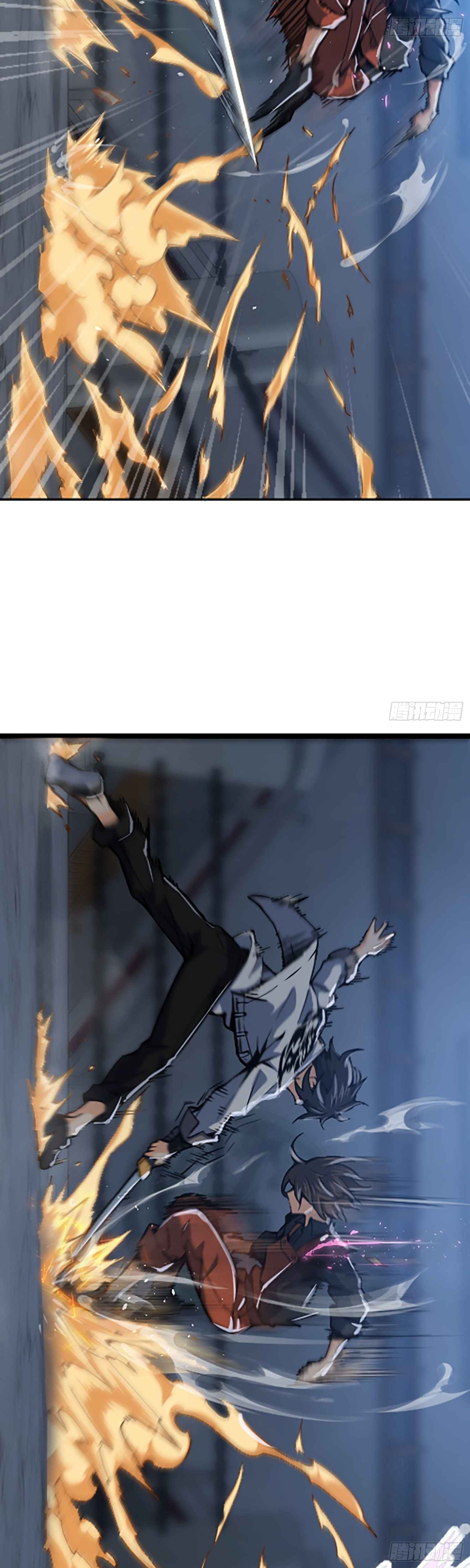 Another beginning with the Guhuo bird Chapter 14 17