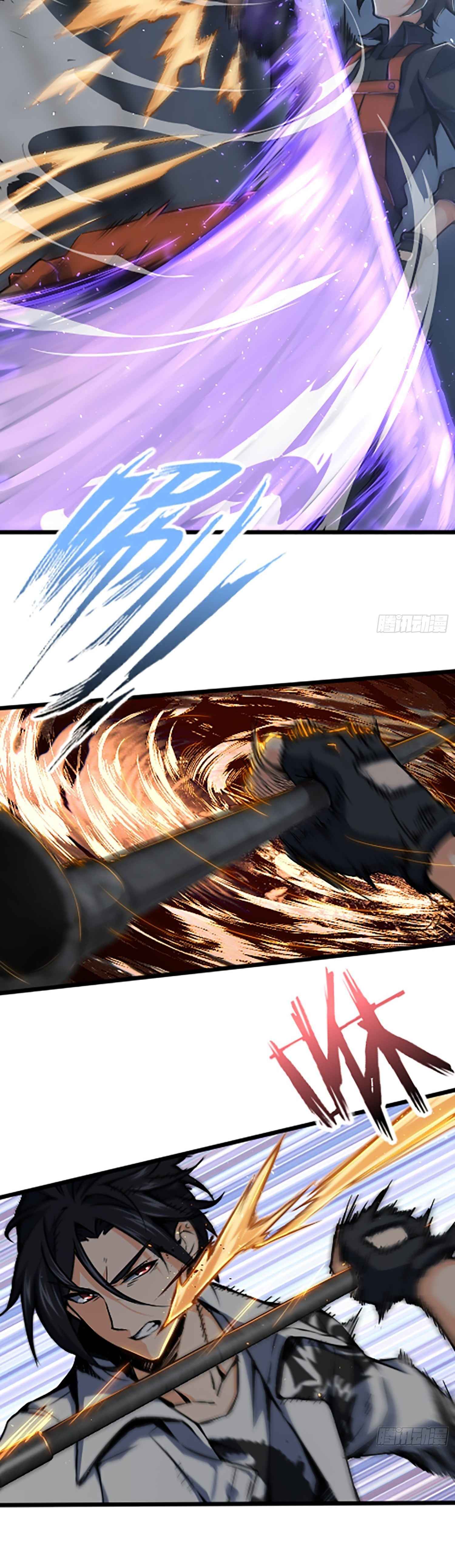 Another beginning with the Guhuo bird Chapter 14 5
