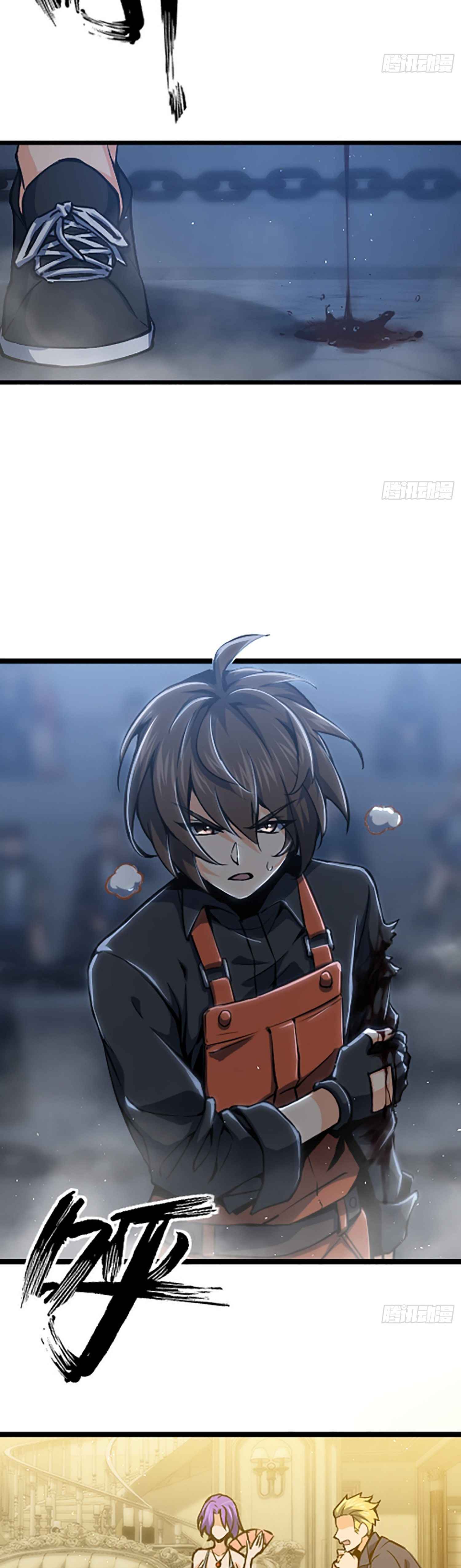 Another beginning with the Guhuo bird Chapter 14 9