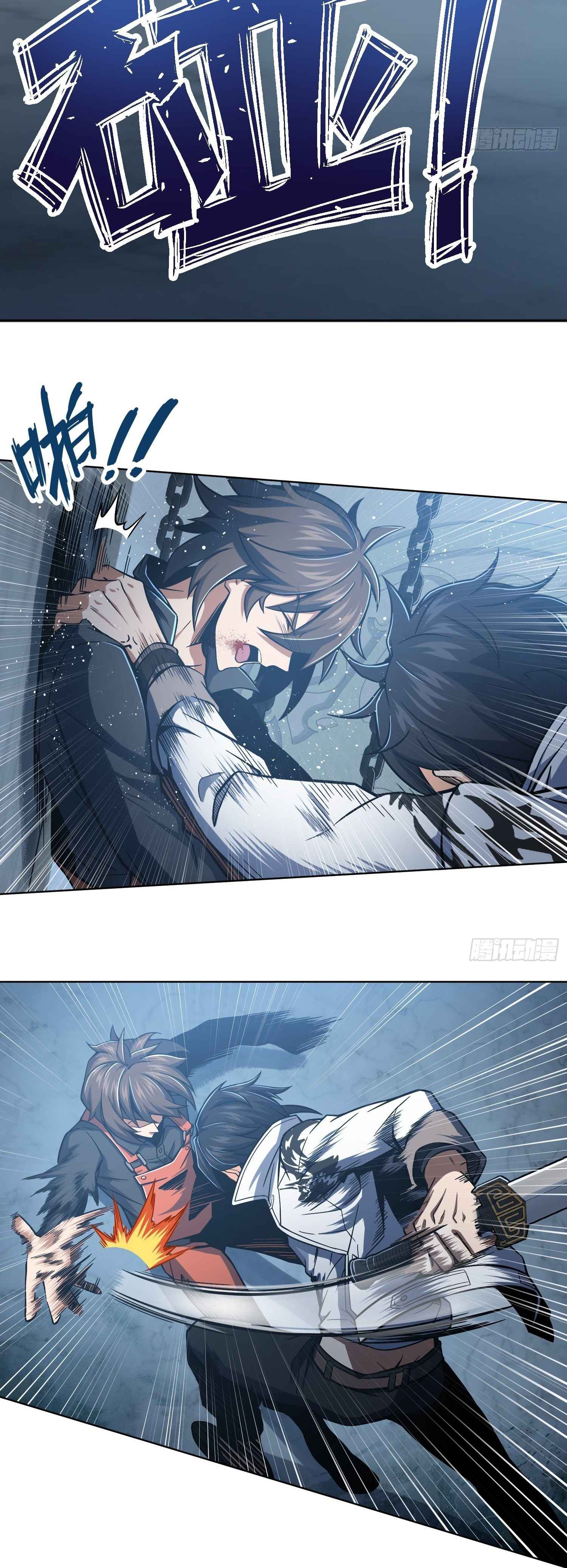 Another beginning with the Guhuo bird Chapter 15 11