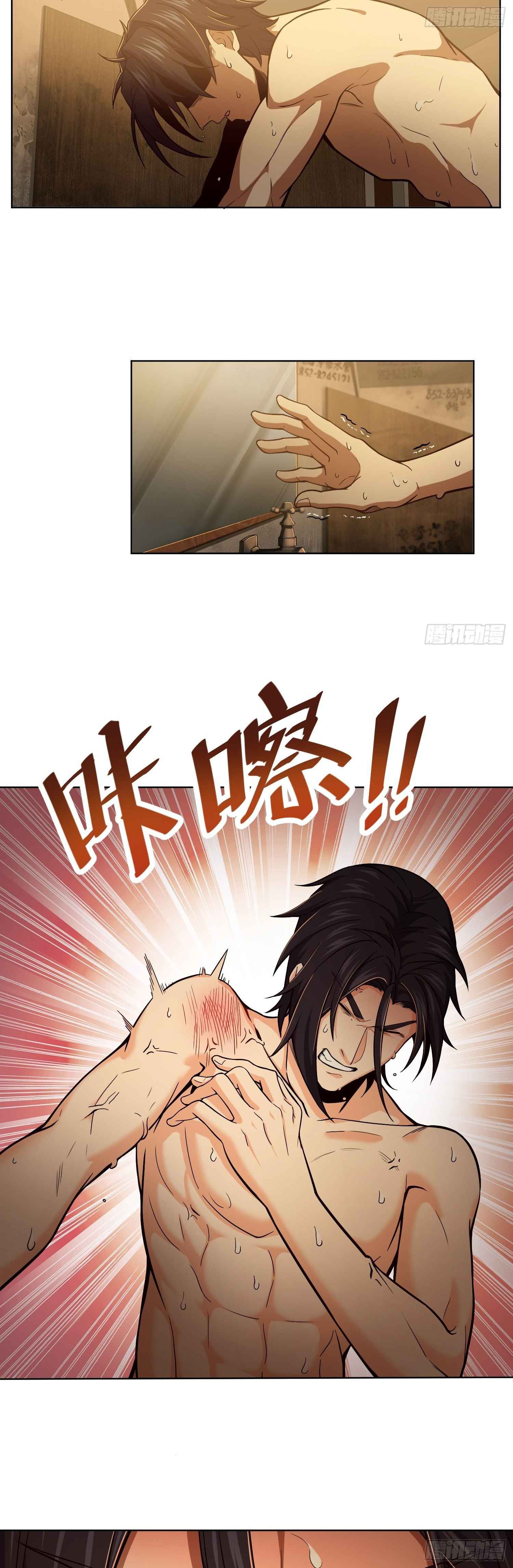 Another beginning with the Guhuo bird Chapter 15 22