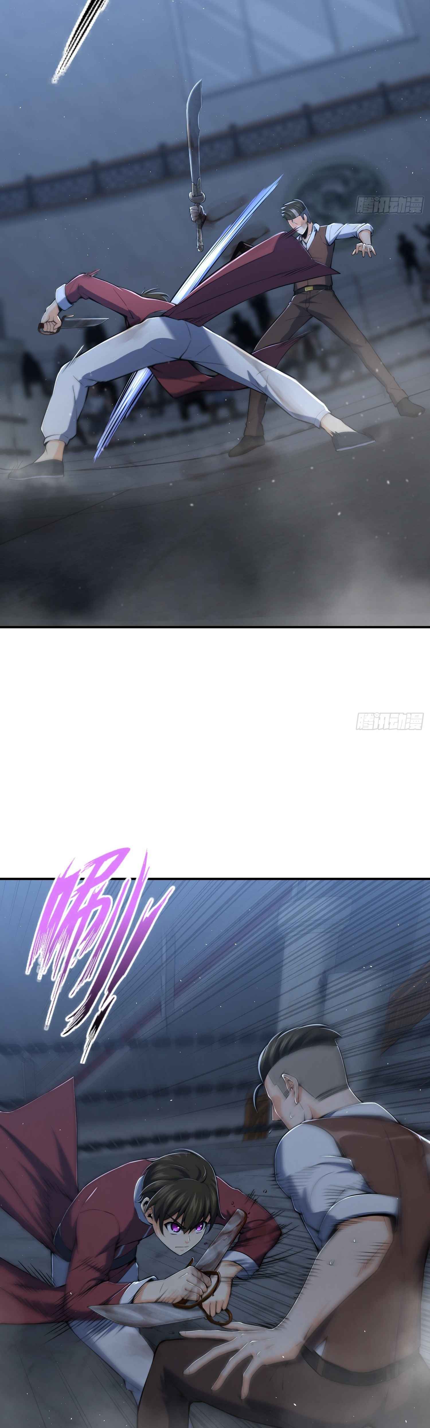 Another beginning with the Guhuo bird Chapter 16 20