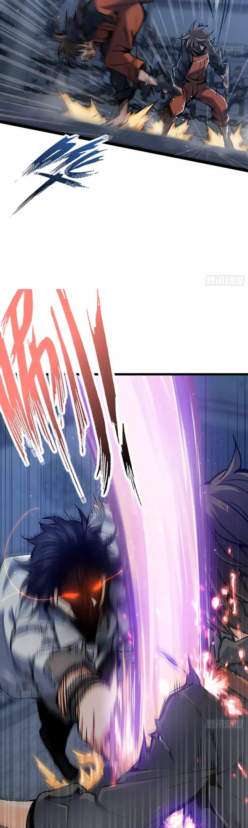 Another beginning with the Guhuo bird Chapter 17 13