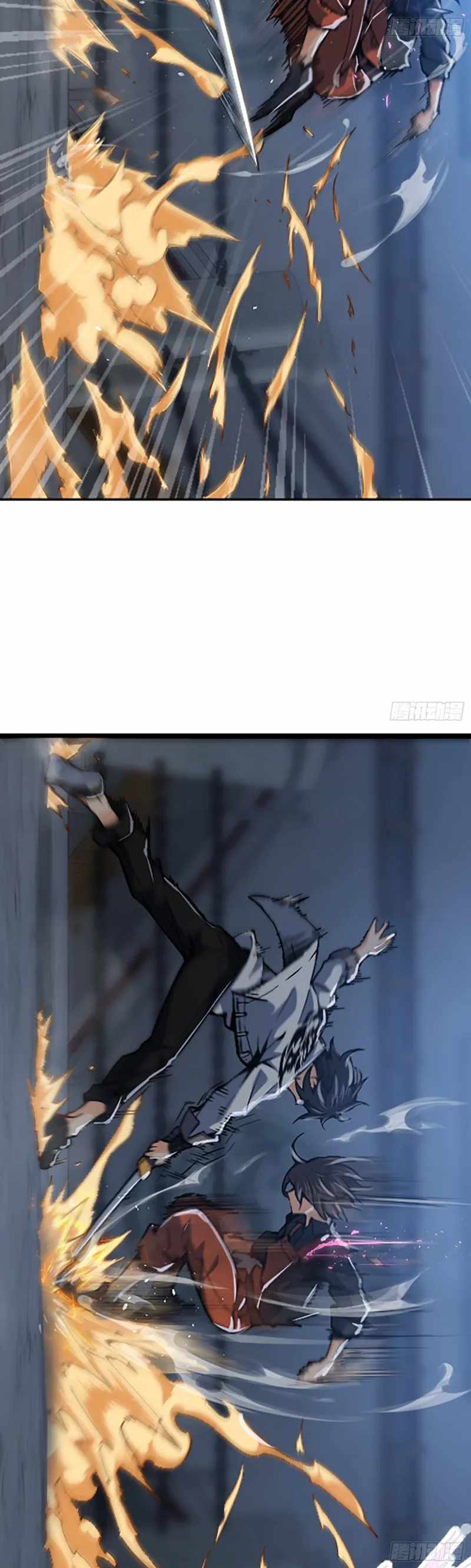 Another beginning with the Guhuo bird Chapter 17 16