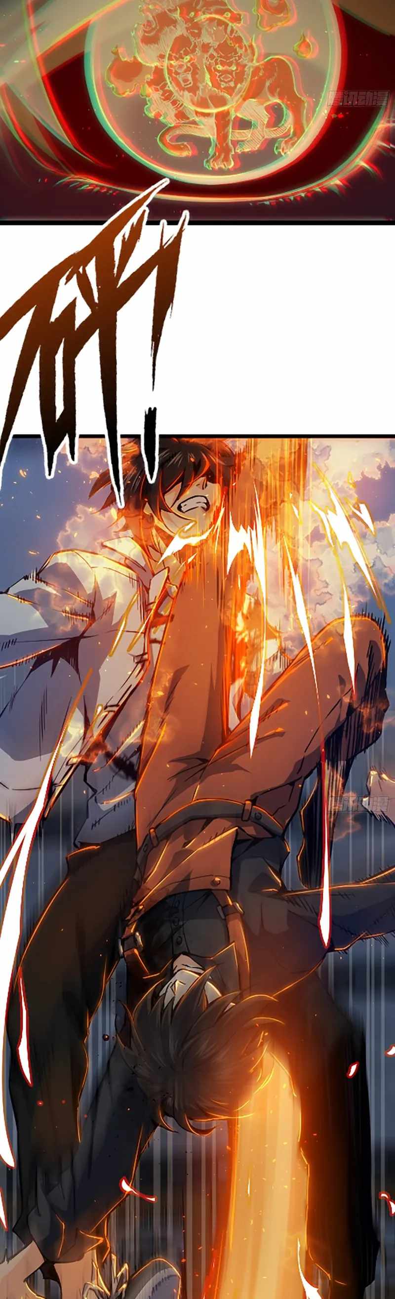 Another beginning with the Guhuo bird Chapter 17 18