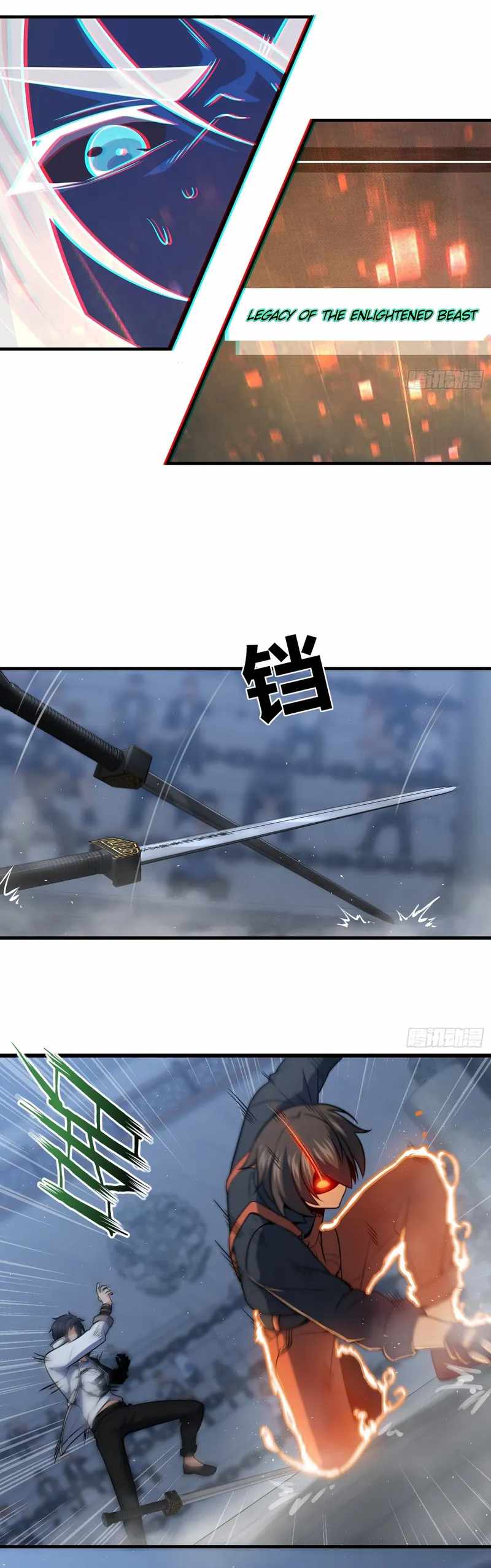 Another beginning with the Guhuo bird Chapter 17 23