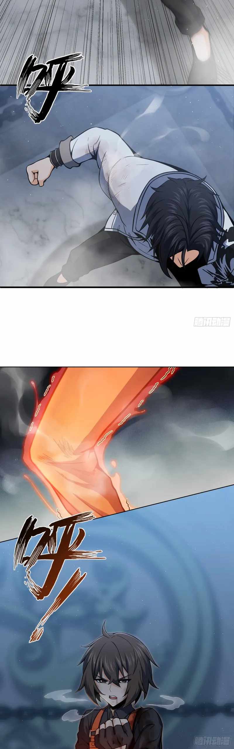 Another beginning with the Guhuo bird Chapter 17 26