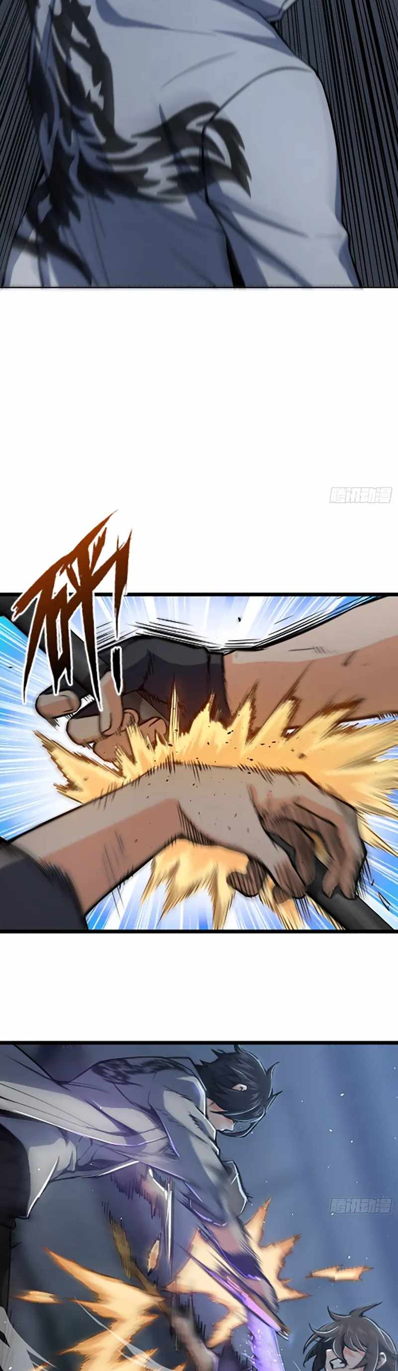Another beginning with the Guhuo bird Chapter 17 3