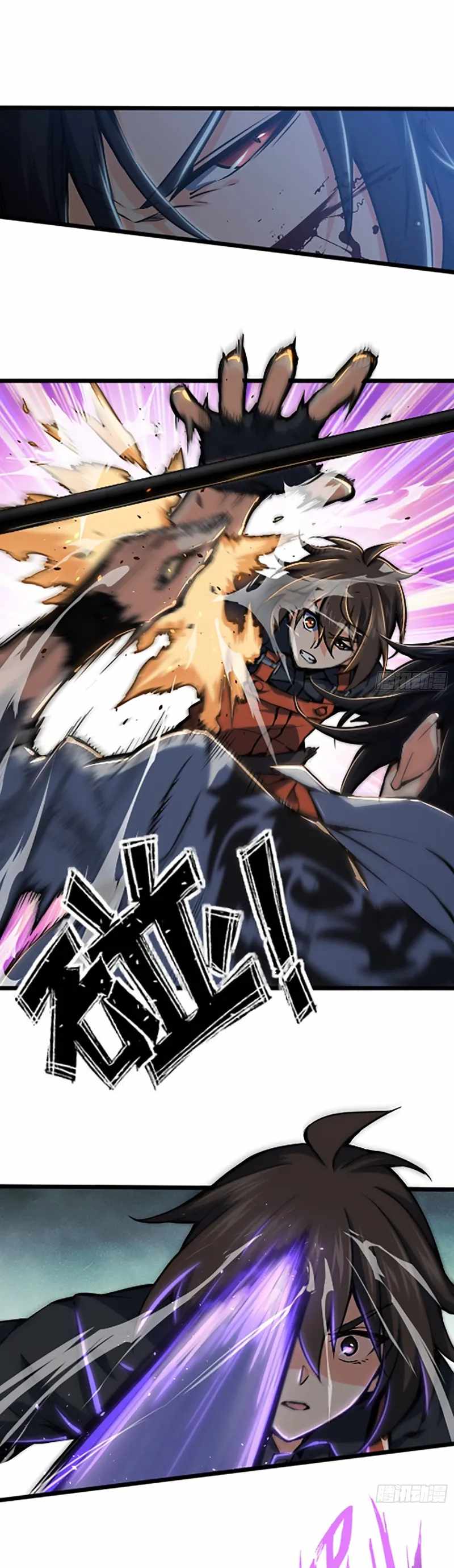 Another beginning with the Guhuo bird Chapter 17 5