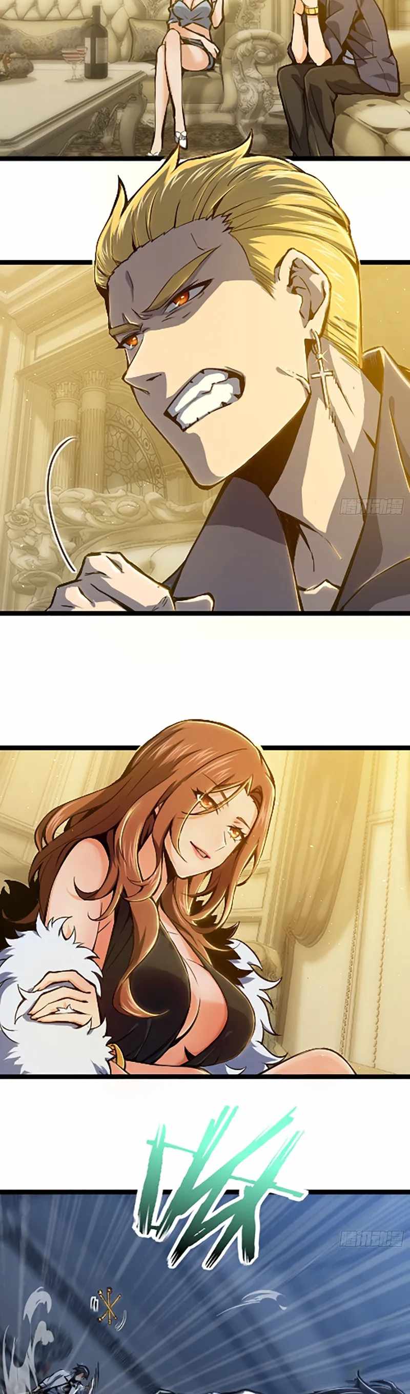 Another beginning with the Guhuo bird Chapter 17 9