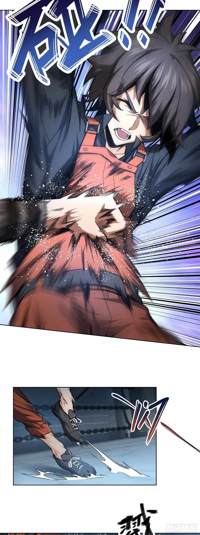 Another beginning with the Guhuo bird Chapter 18 6