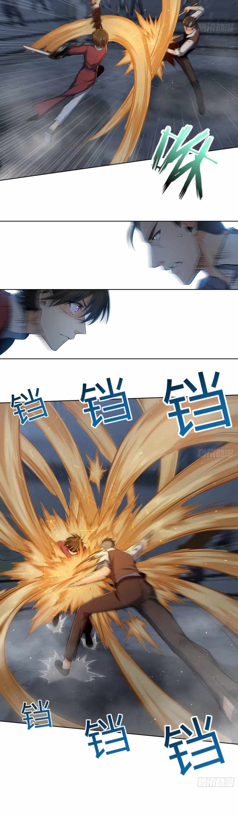 Another beginning with the Guhuo bird Chapter 19 13