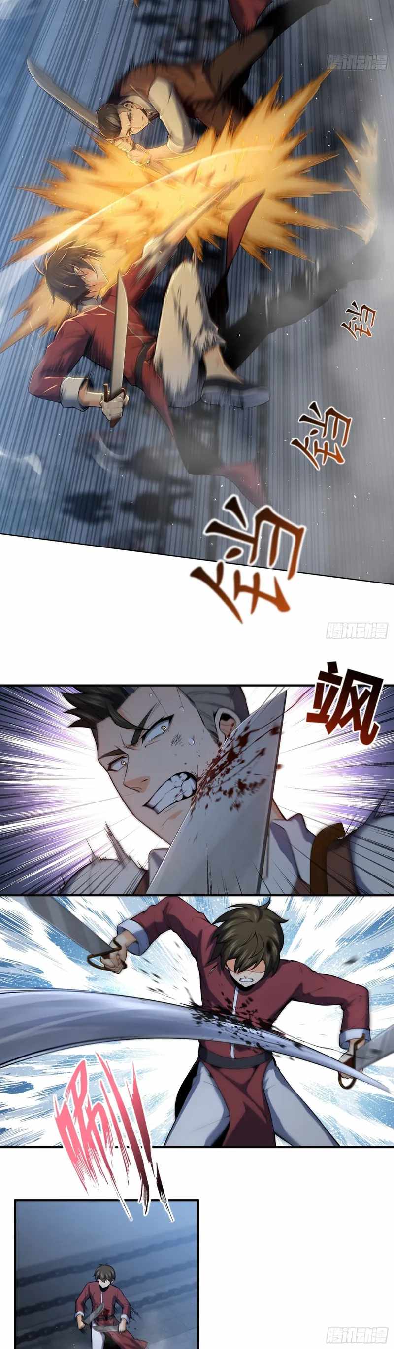 Another beginning with the Guhuo bird Chapter 19 16