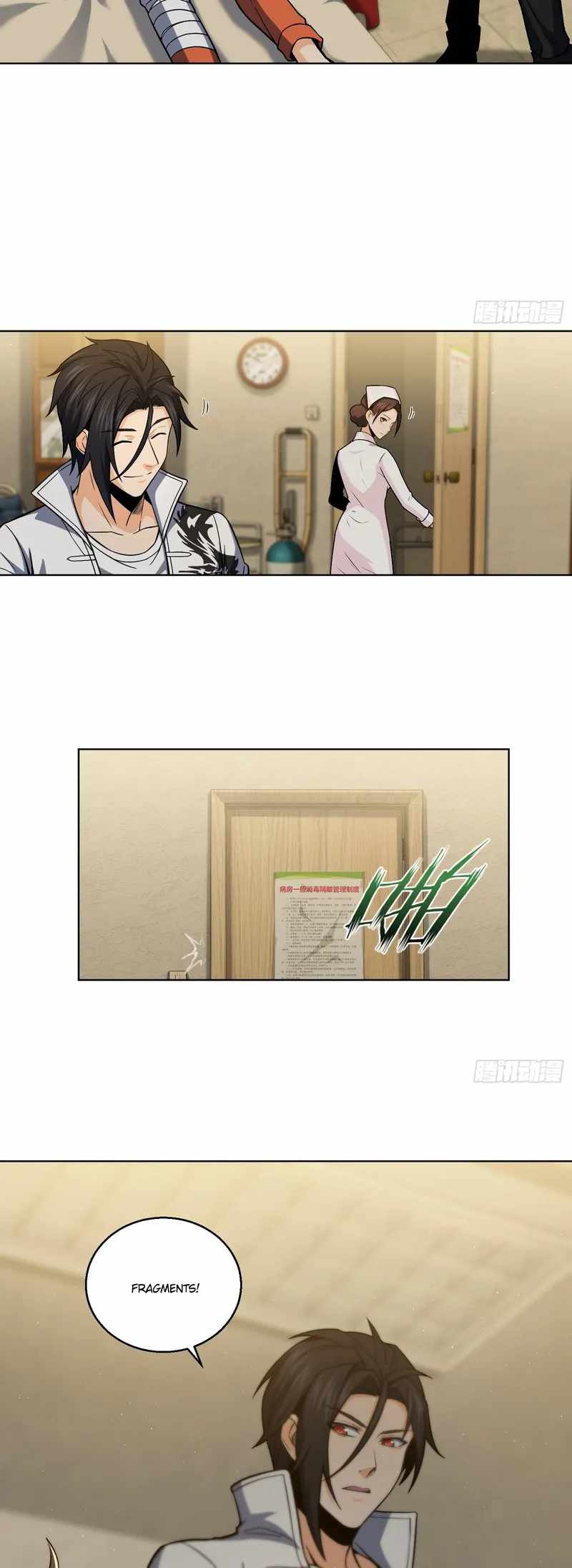 Another beginning with the Guhuo bird Chapter 19 5