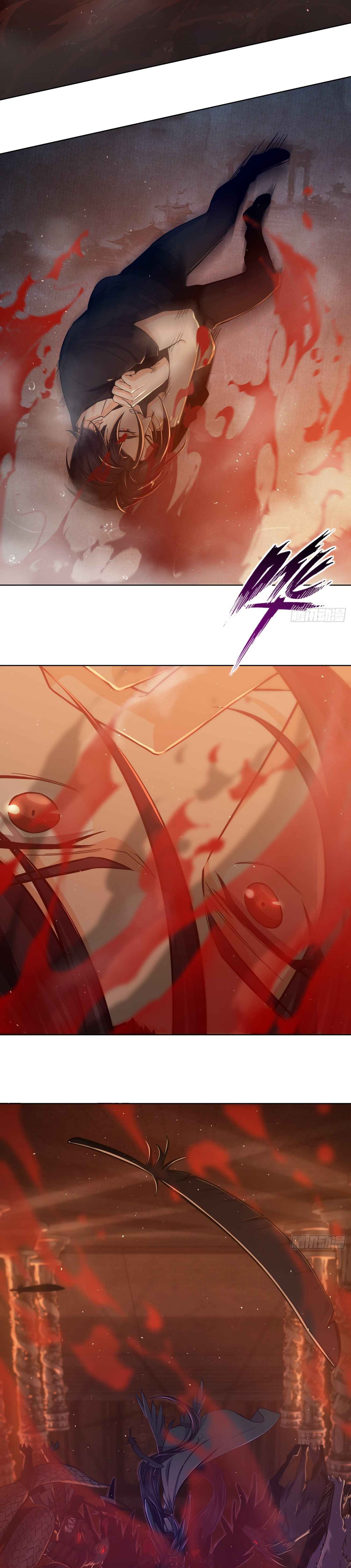 Another beginning with the Guhuo bird Chapter 2 6