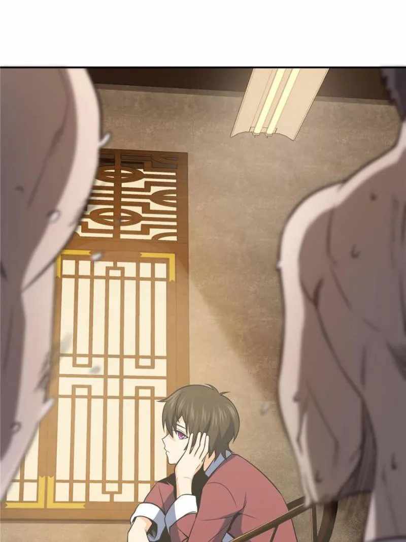 Another beginning with the Guhuo bird Chapter 20 18