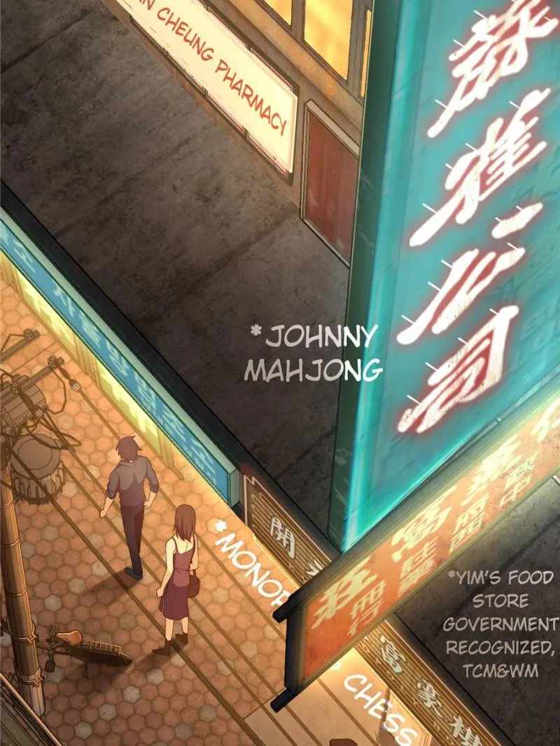 Another beginning with the Guhuo bird Chapter 26 40