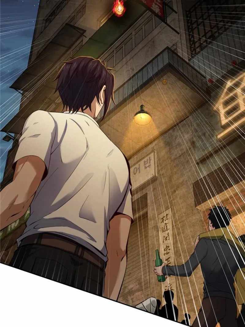 Another beginning with the Guhuo bird Chapter 26 48