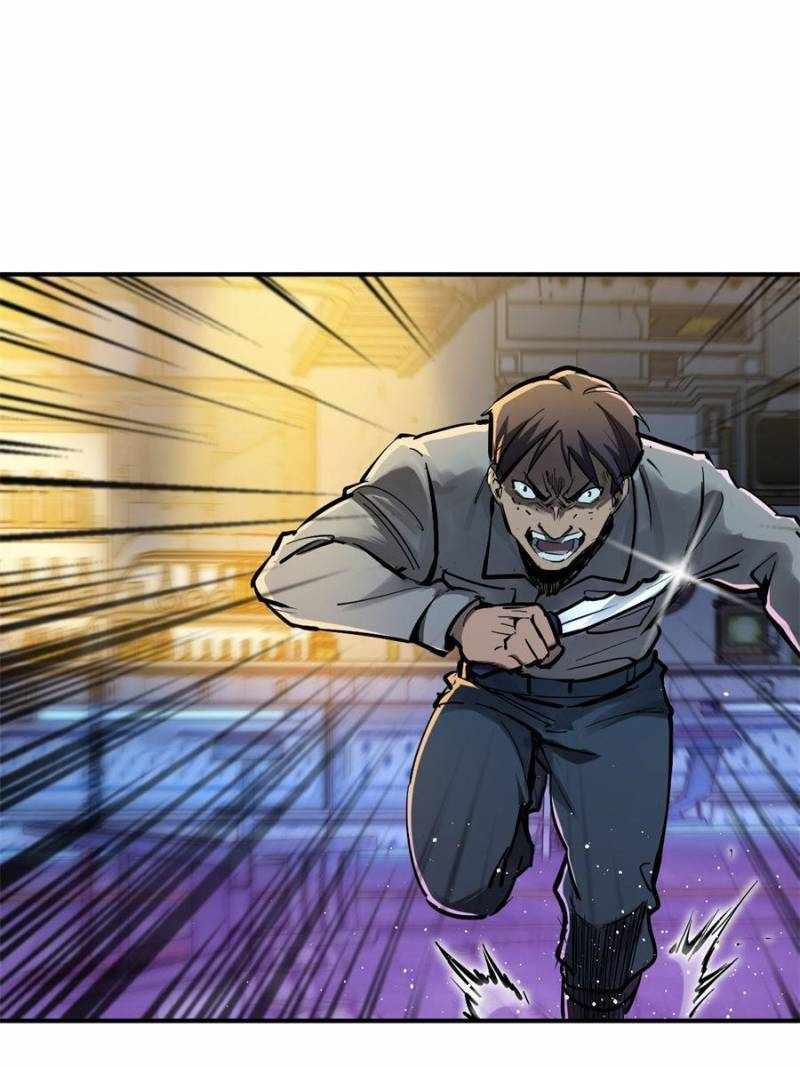 Another beginning with the Guhuo bird Chapter 261 1