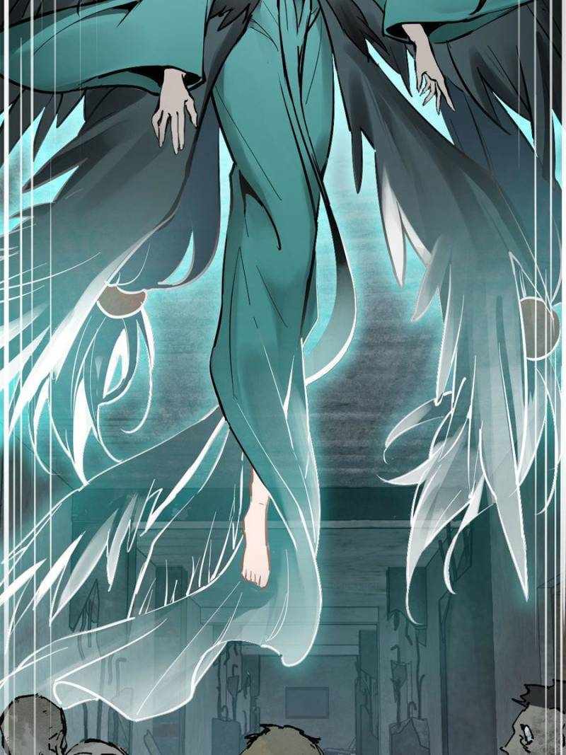 Another beginning with the Guhuo bird Chapter 264 27
