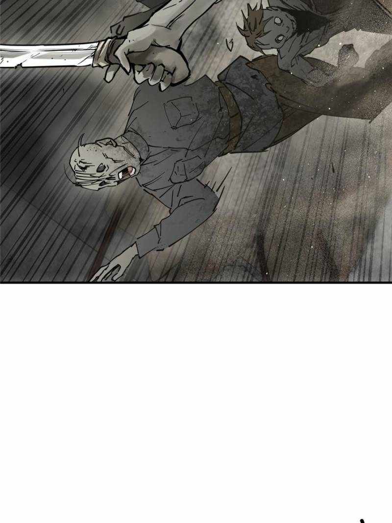 Another beginning with the Guhuo bird Chapter 267 51