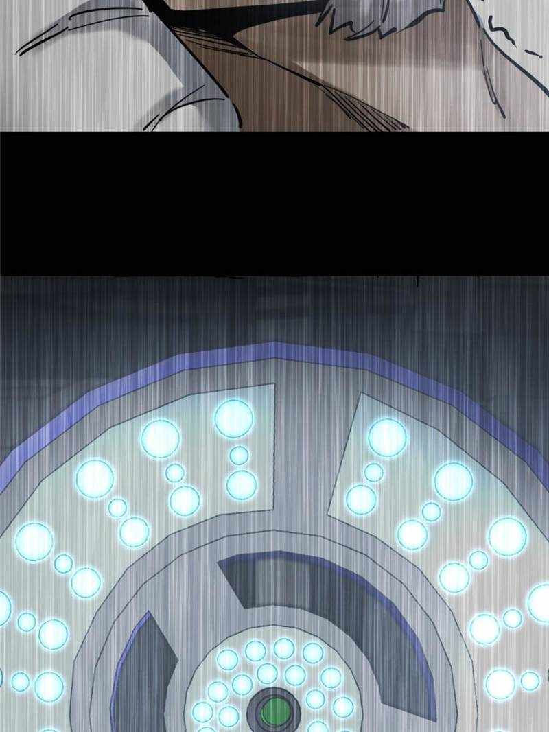 Another beginning with the Guhuo bird Chapter 269 81