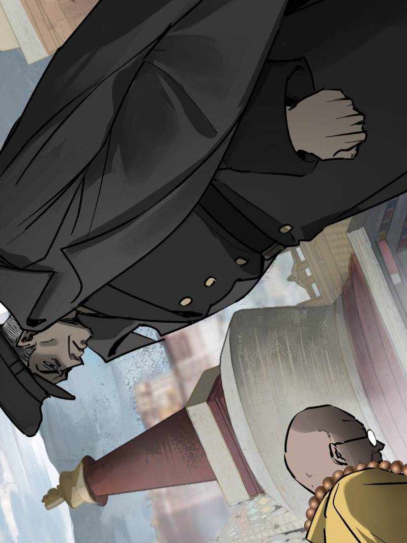Another beginning with the Guhuo bird Chapter 274 20