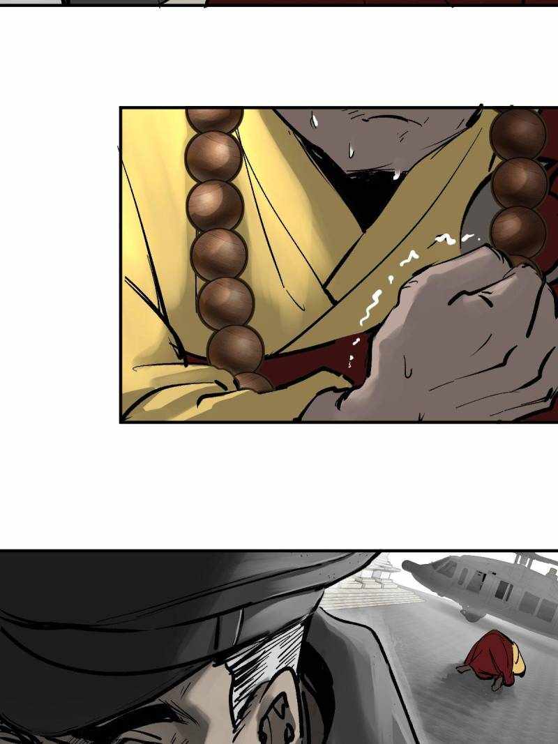 Another beginning with the Guhuo bird Chapter 274 53