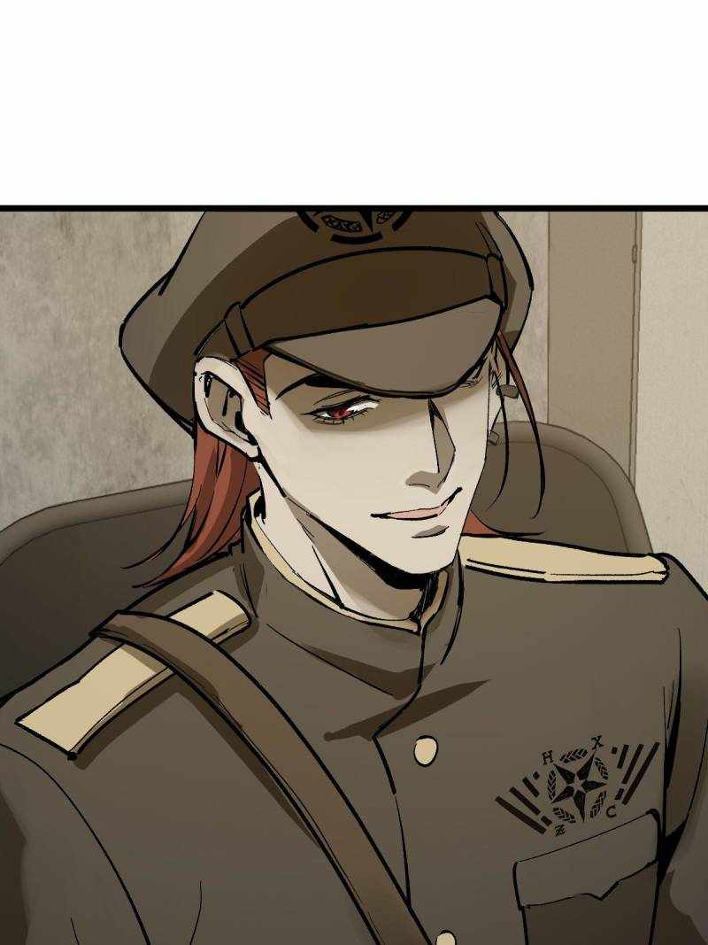 Another beginning with the Guhuo bird Chapter 281 75