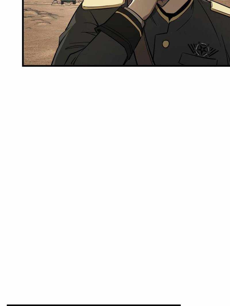 Another beginning with the Guhuo bird Chapter 282 78