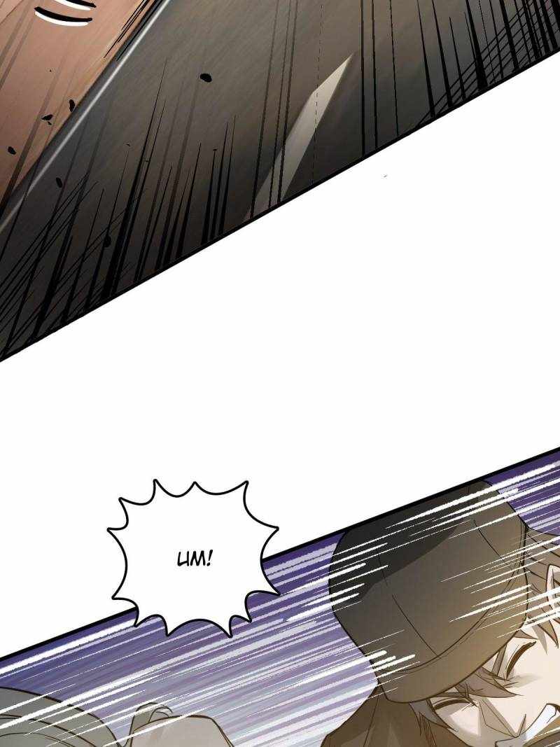 Another beginning with the Guhuo bird Chapter 283 44