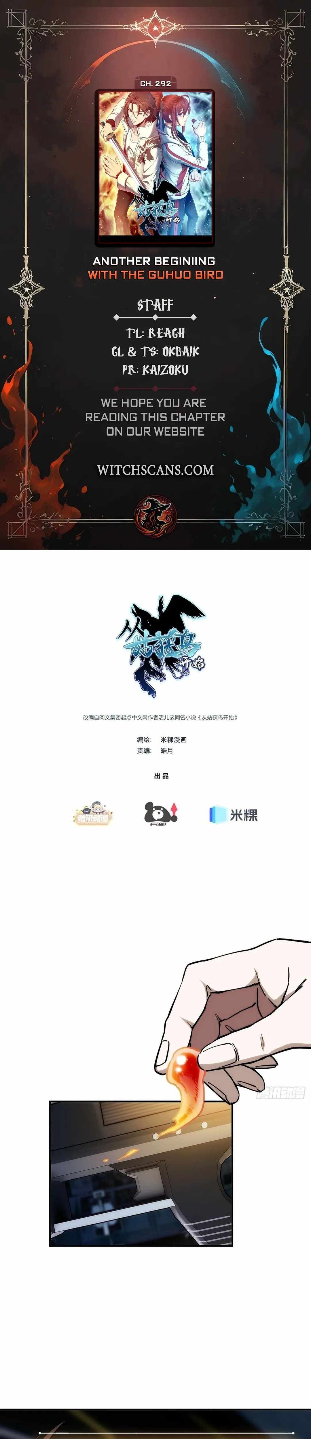 Another beginning with the Guhuo bird Chapter 292 2