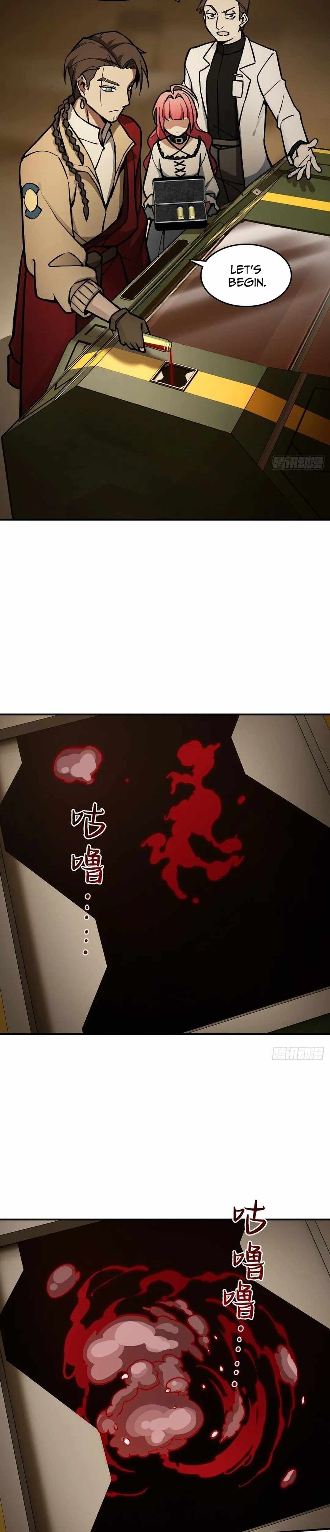 Another beginning with the Guhuo bird Chapter 293 4