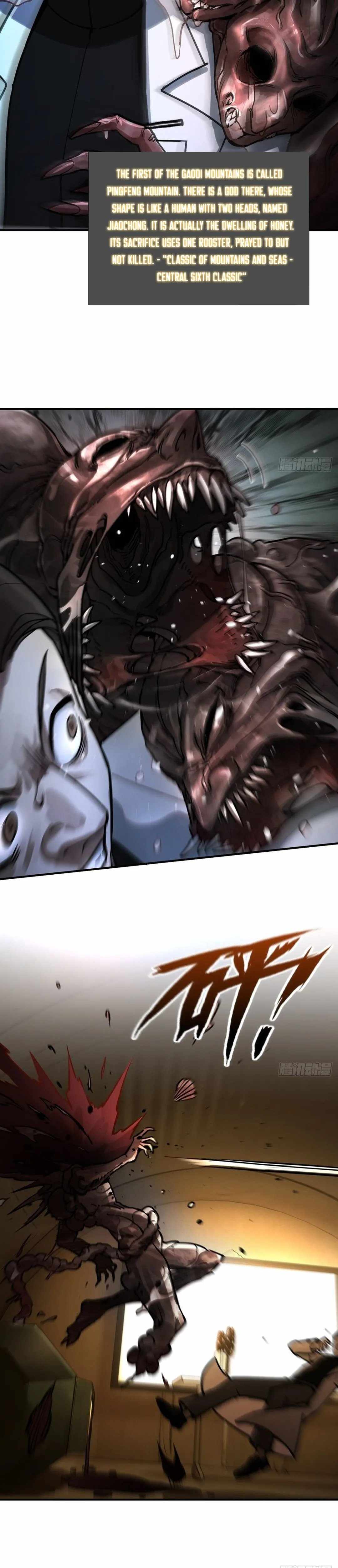 Another beginning with the Guhuo bird Chapter 293 7