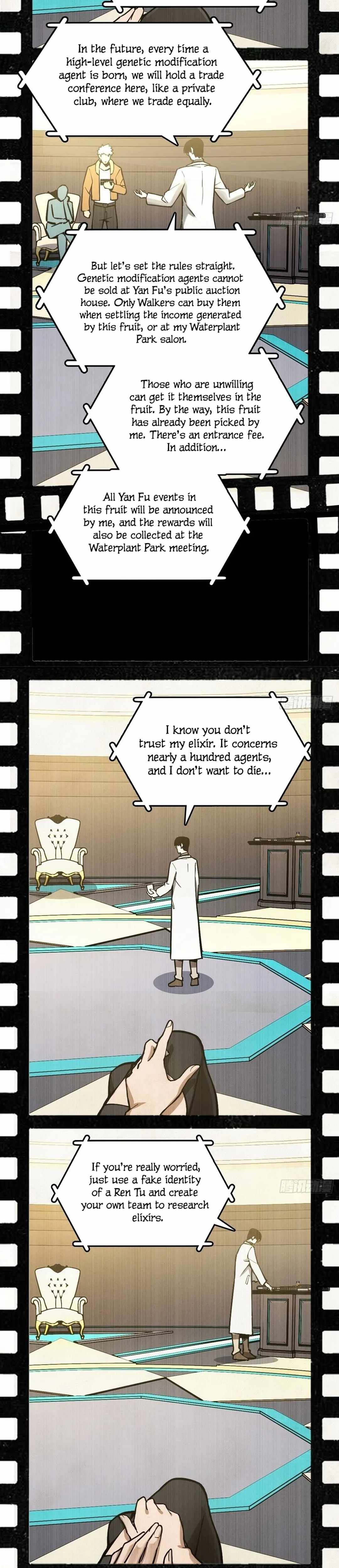 Another beginning with the Guhuo bird Chapter 294 3