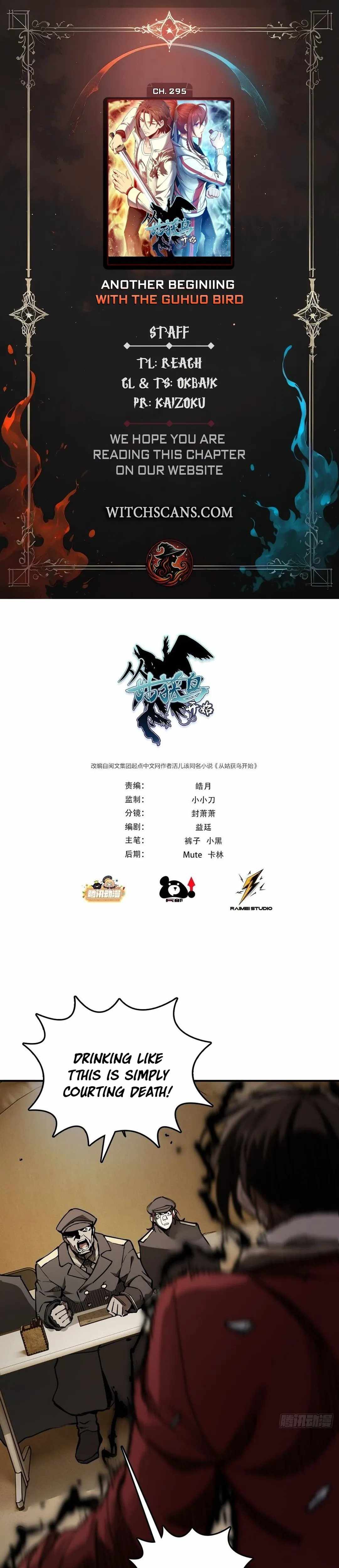 Another beginning with the Guhuo bird Chapter 295 1