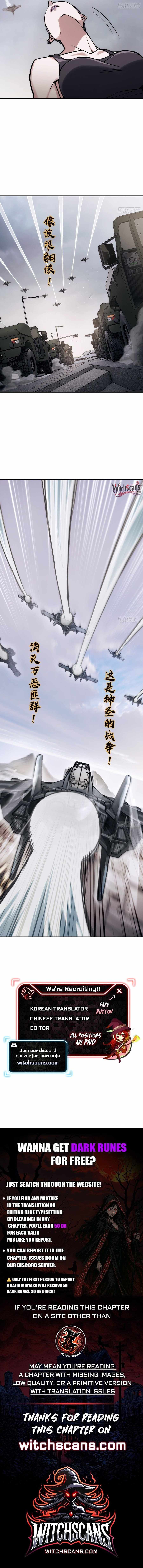 Another beginning with the Guhuo bird Chapter 299 6