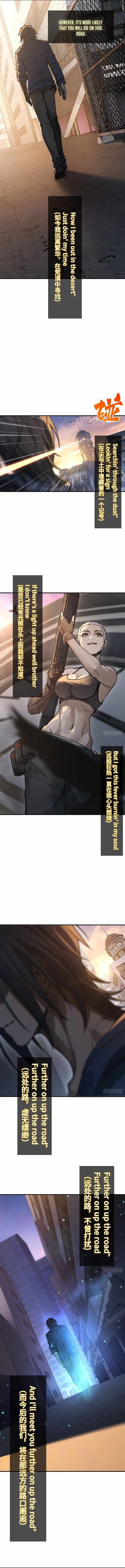 Another beginning with the Guhuo bird Chapter 315 7