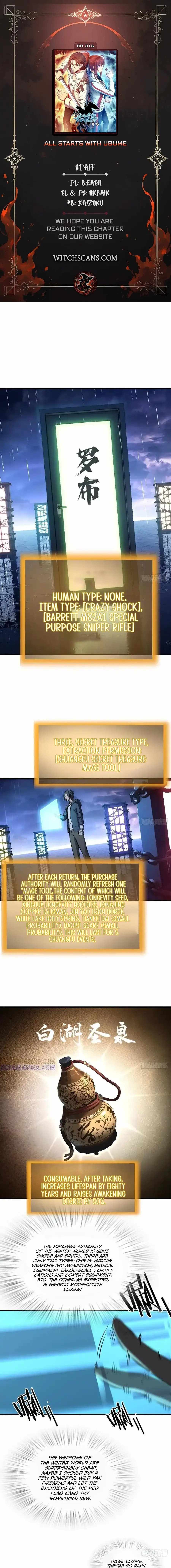 Another beginning with the Guhuo bird Chapter 316 1