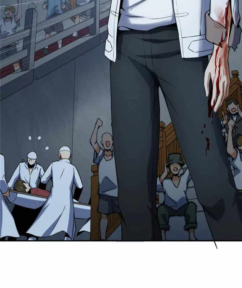 Another beginning with the Guhuo bird Chapter 34 58