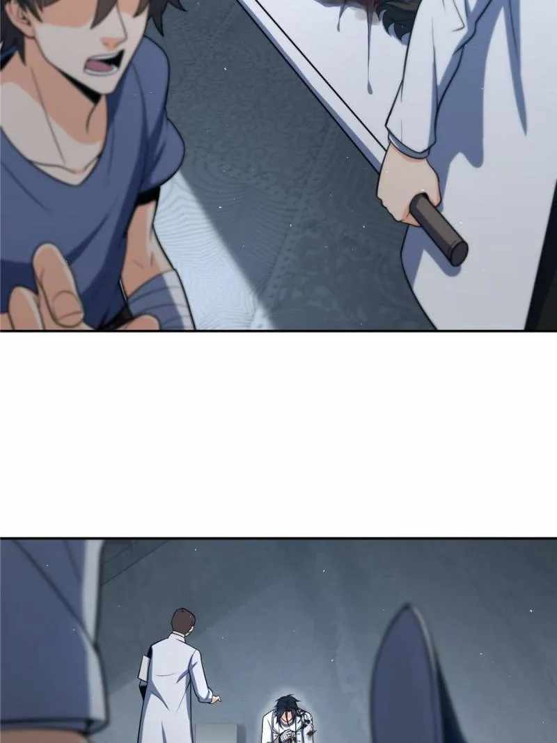 Another beginning with the Guhuo bird Chapter 35 2