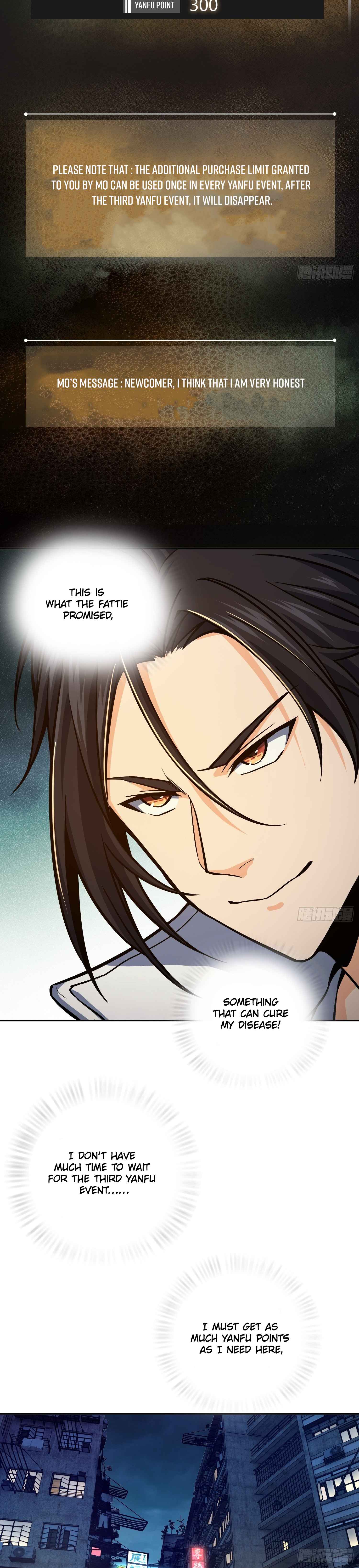 Another beginning with the Guhuo bird Chapter 4 13
