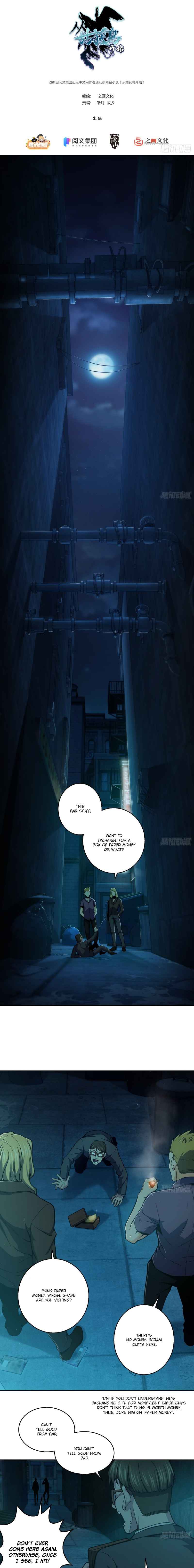 Another beginning with the Guhuo bird Chapter 5 3