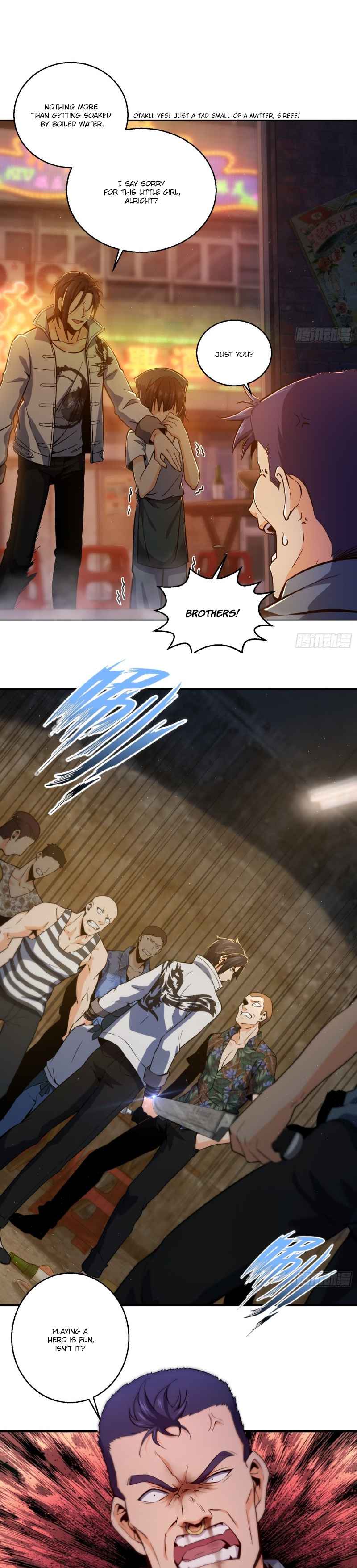 Another beginning with the Guhuo bird Chapter 6 16